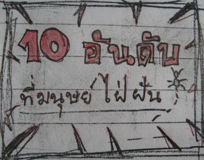 Copy of 2.jpg