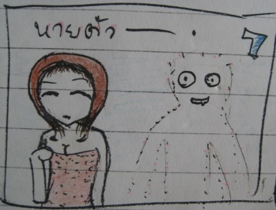 Copy of 6.jpg