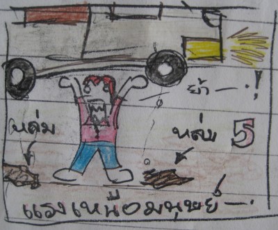 Copy of 8.jpg