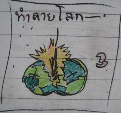 Copy of 10.jpg