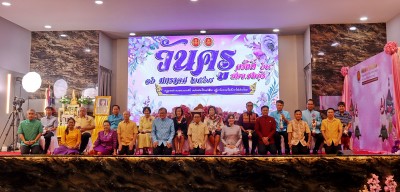 474523142_1114622920450446_3317232948387947008_n.jpg